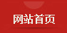 泰邦首页
